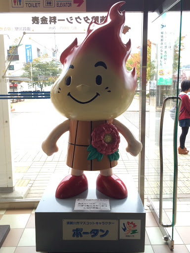 Portal - ボータン像