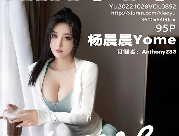 XiaoYu Vol.892 Yang Chen Chen (杨晨晨Yome)