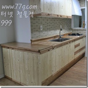 cupboard