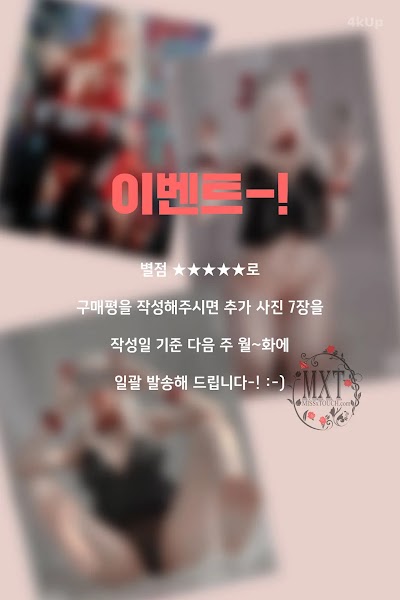 [MISS TOUCH] ZANAPAM (자나팜) Vol.38