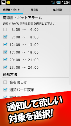 黒ウィズ魔道書クエストゲリラアラーム 攻略 裏技 Androidアプリ Applion
