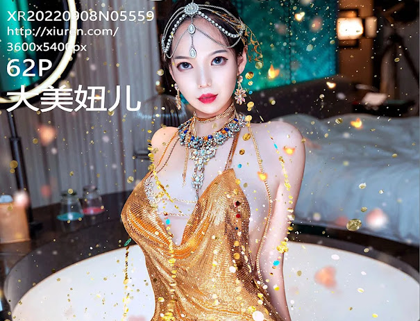 XIUREN No.5559 大美妞儿