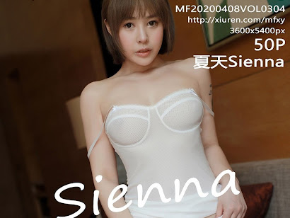 MFStar Vol.304 夏天Sienna