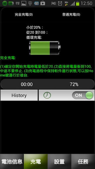 battery009.jpg