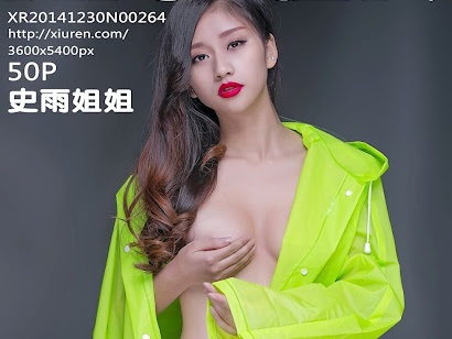 XIUREN No.264 Shi Yu Jiejie (史雨姐姐)