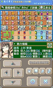 たくすくFRESH! Screenshots 5