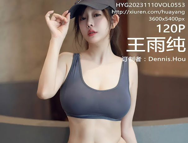 HuaYang Vol.553 Wang Yu Chun (王雨纯)