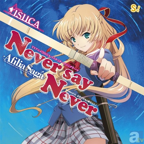 [Afilia-Saga_never-say-never_Limited_anime_DVD%255B2%255D.jpg]