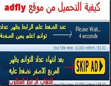 adfly