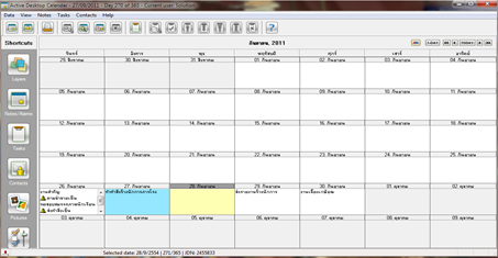 active desktio calendar