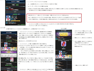 選択した画像 モバマス 特���レベル 効率 294713-モバマ��� 特技レベル 効率