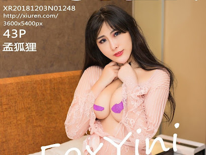 XIUREN No.1248 FoxYini (孟狐狸)