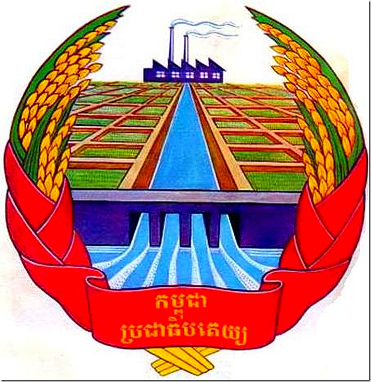 Democratic_Kampuchea_COA