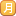 Month Month symbol