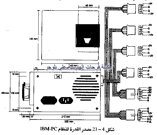 [PC%2520hardware%2520course%2520in%2520arabic-20131211063207-00026_03%255B2%255D.png]