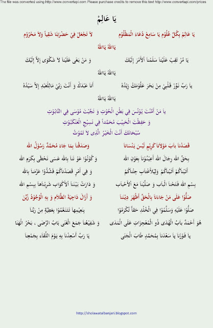 islamqa.info qasidah burdah nasheed