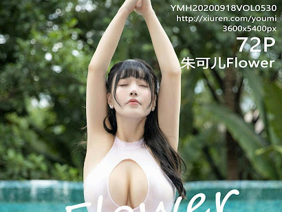 YouMi Vol.530 Zhu Ke Er (朱可儿Flower)