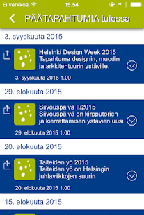 HELSINKI Live Screenshots 13