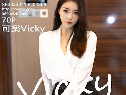 XIUREN No.4869 Ke Le Vicky (可樂Vicky)
