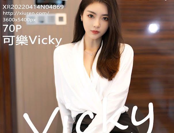 XIUREN No.4869 Ke Le Vicky (可樂Vicky)