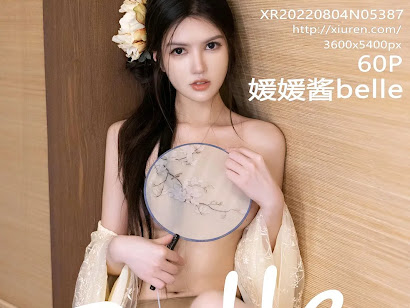 XIUREN No.5387 媛媛酱belle