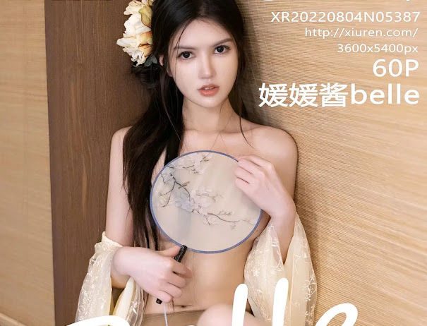 XIUREN No.5387 媛媛酱belle