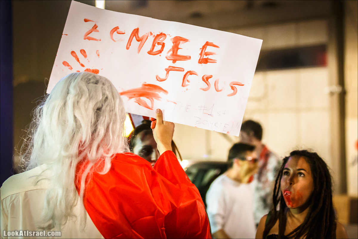 LookAtIsrael.com - Парад зомби в Тель Авиве | Zombie walk TLV, Tel Aviv 2015 |  מצעד זומבים בתל אביב, צעדת הזומבים, זומבי ווק