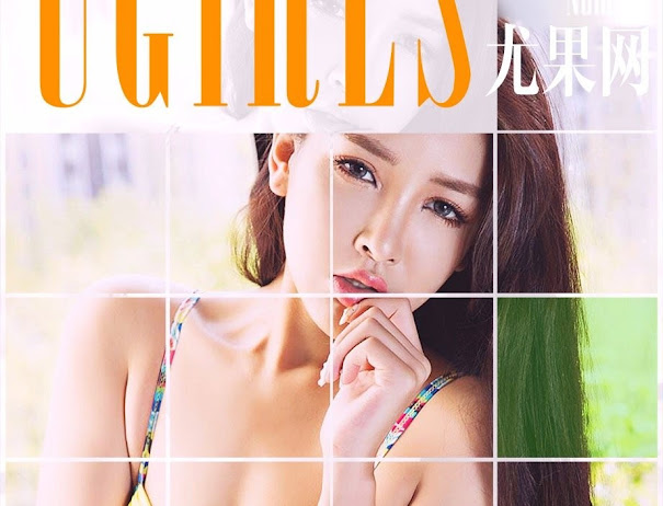 UGirls App No.366 Dai Xiao Wei (戴小唯)