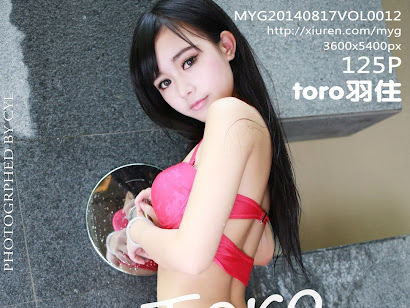 MyGirl Vol.012 Toro (羽住)