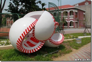台南-公園國小。棒球裝置藝術