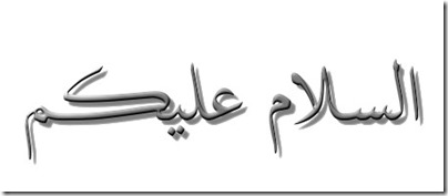 GIMP-Create logo-Arabic-gradient bevel
