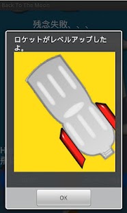 How to mod Water Rocket! Back To The Moon patch 1.0.5 apk for pc
