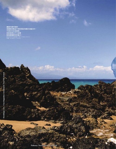 ago11-Elle Taiwan-blue waves (5)