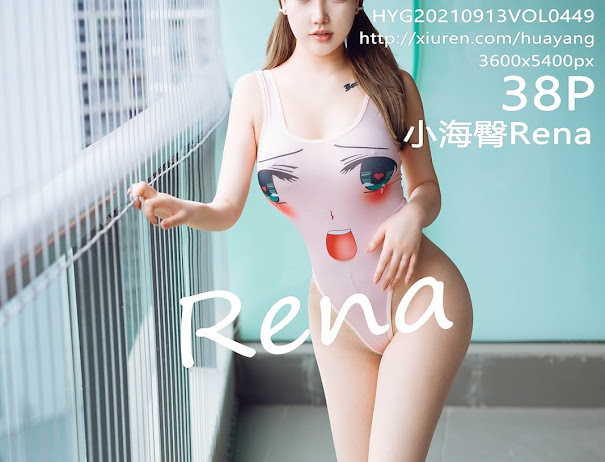 HuaYang Vol.449 小海臀Rena
