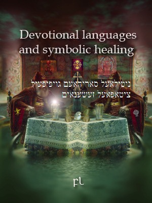 [Devotional%2520languages%2520and%2520symbolic%2520healing%2520Cover%255B7%255D.jpg]