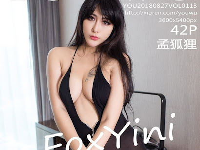 YouWu Vol.113 FoxYini (孟狐狸)