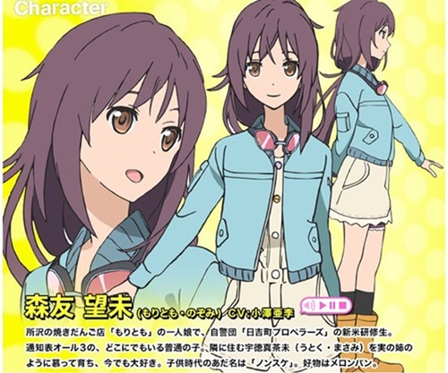 moritomo-copy moritomo-copy