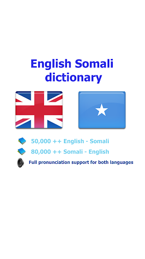 Somali qaamuus