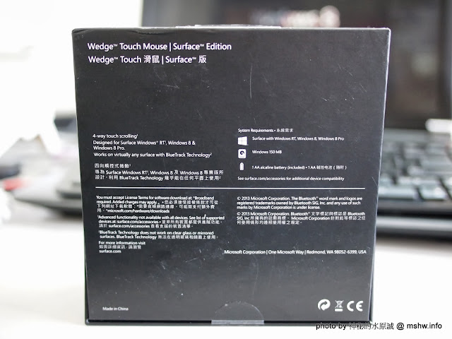 【數位3C】Microsoft Wedge Touch Mouse Surface Edition 微軟觸控藍牙滑鼠Surface版 : 輕巧時尚,質感滿分超有型! 3C/資訊/通訊/網路 新聞與政治 硬體 開箱 