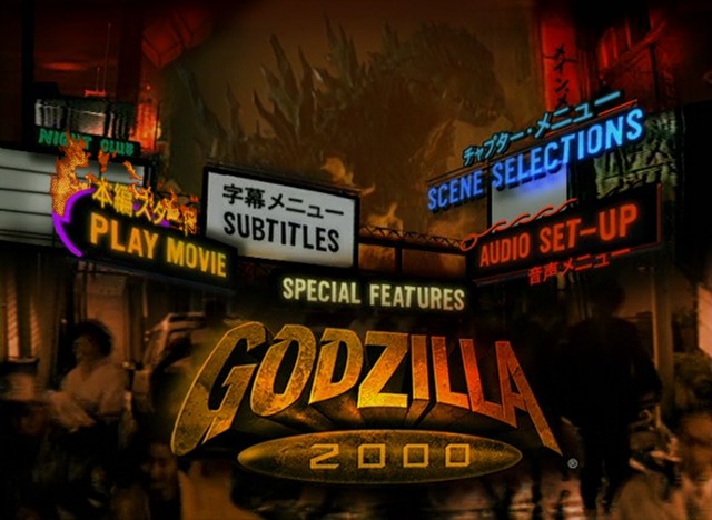 [Godzilla-2000-DVD-Menu2.jpg]