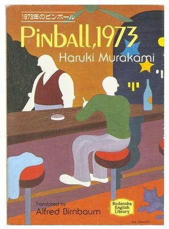 pinball1973(colour)