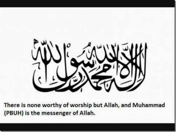 There Is None Worthy Of Worship But ALLAH… |1st Kalima Tayyab