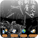 7th Knight errant_SQTheme_ADW logo