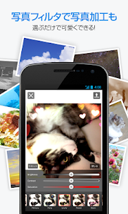 download livedoor Blog - 多機能ブログ投稿アプリ free