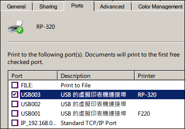 Printer Port