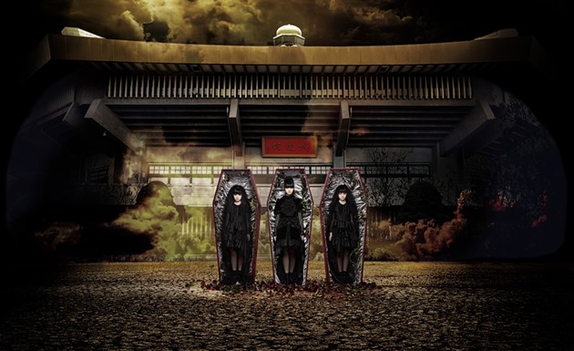 BABYMETAL BABYMETAL
