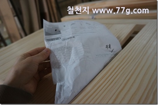 77gDSC08758-20130327-132447