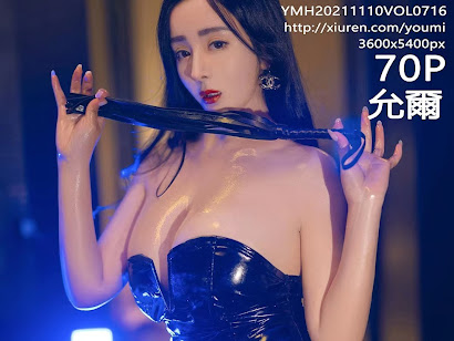 YouMi Vol.716 Yun Er (允爾)
