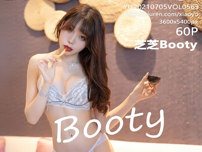 XiaoYu Vol.563 Booty (芝芝)