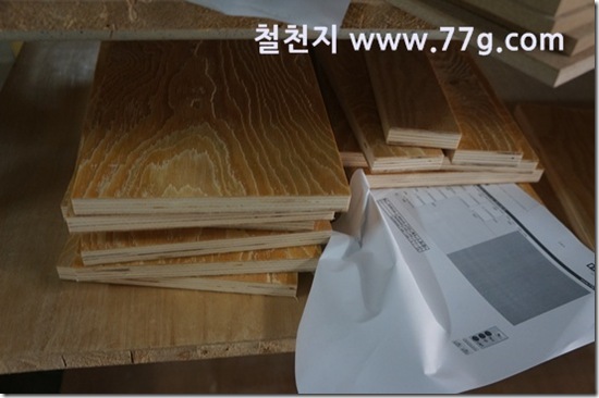 77gDSC08387-20130319-110510
